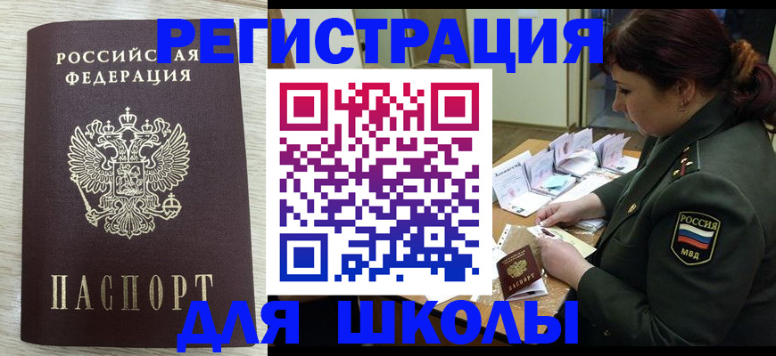 пропишу в квартире в Богородицке