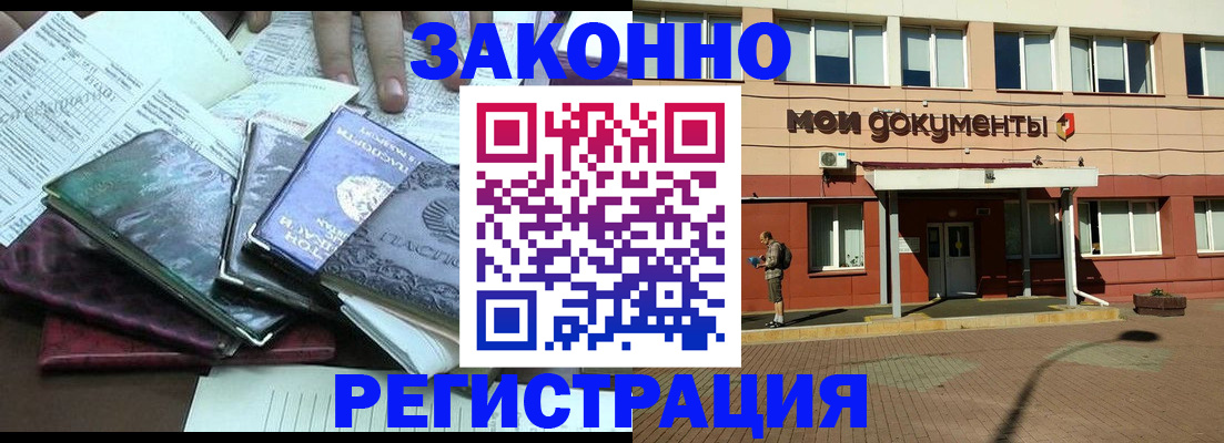 пропишу в квартире в Богородицке